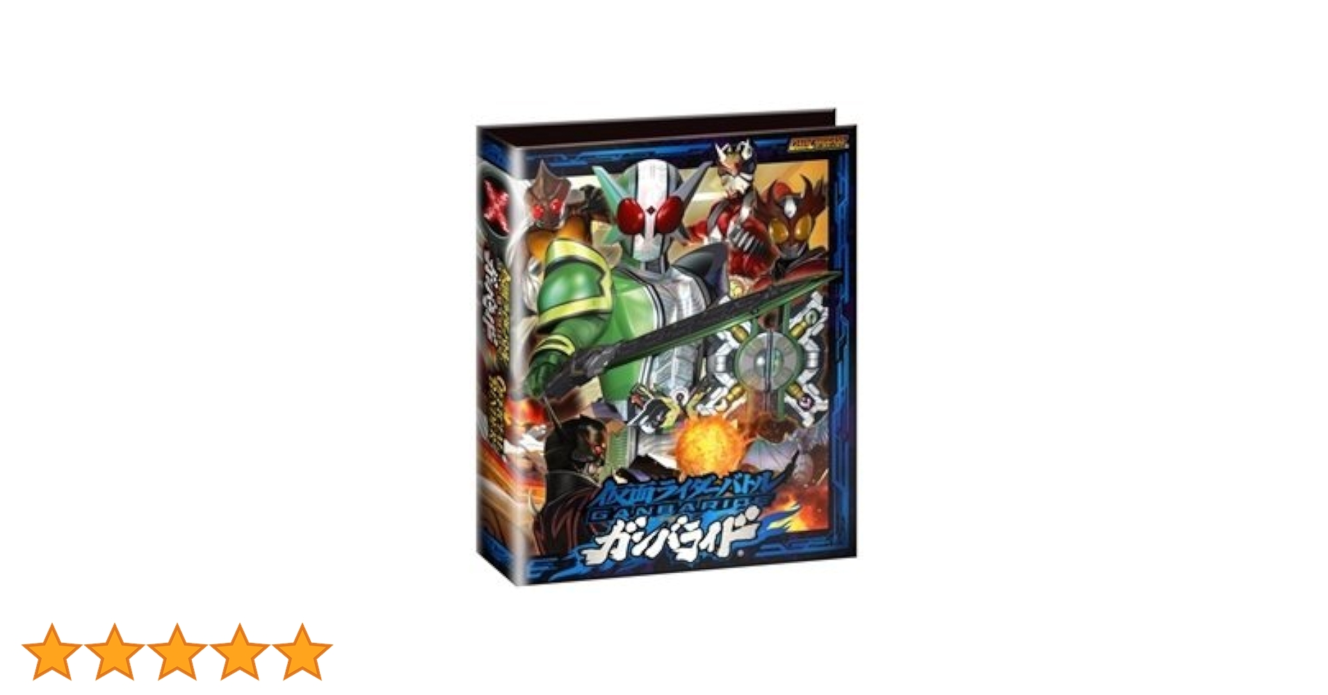 Amazon | 仮面ライダーバトル ガンバライド オフィシャル